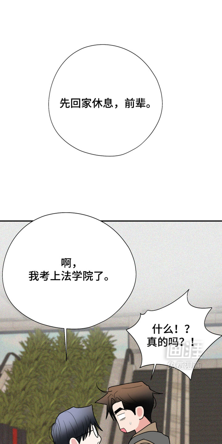 第151话7
