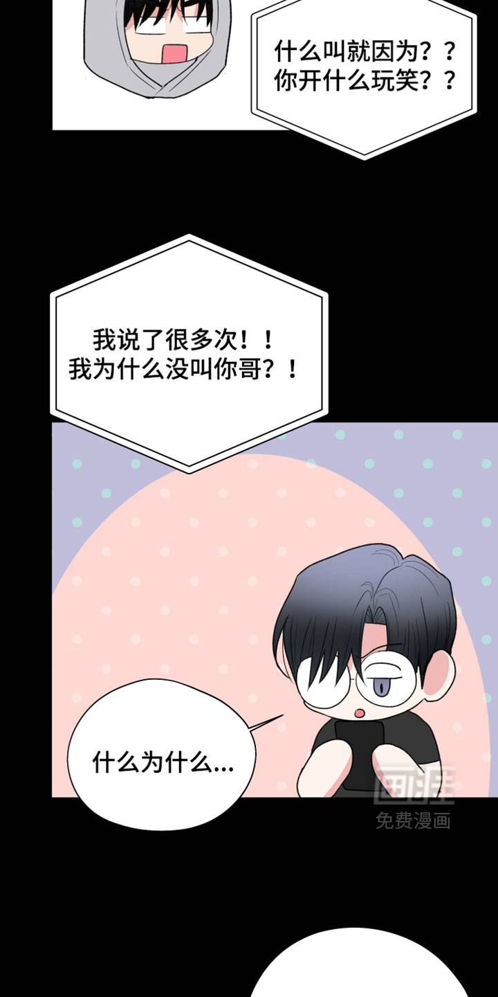 第151话28