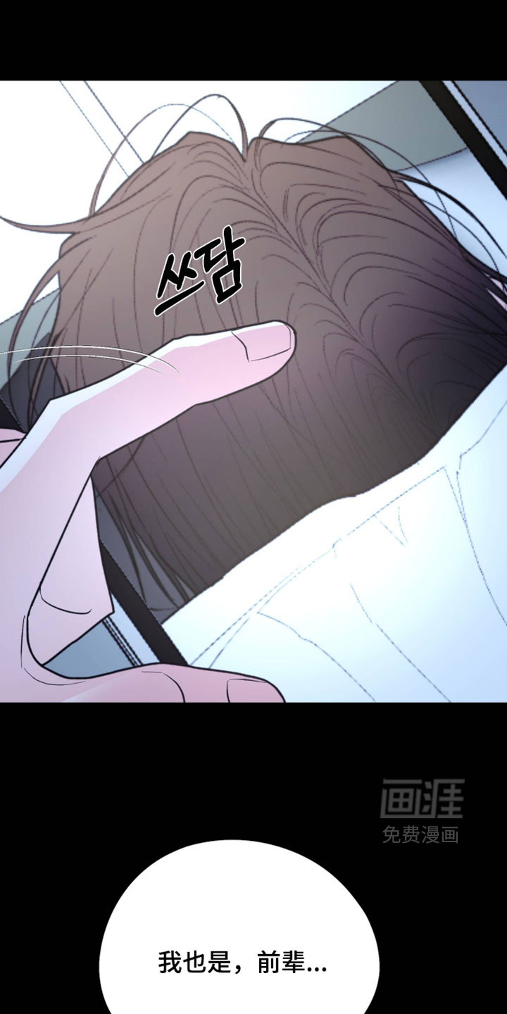 第151话20