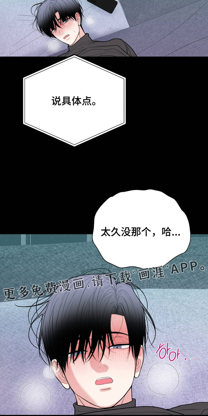 第151话33