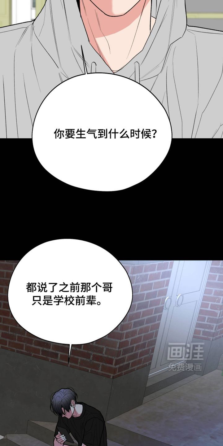 第151话23