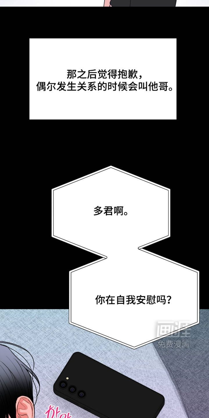 第151话31