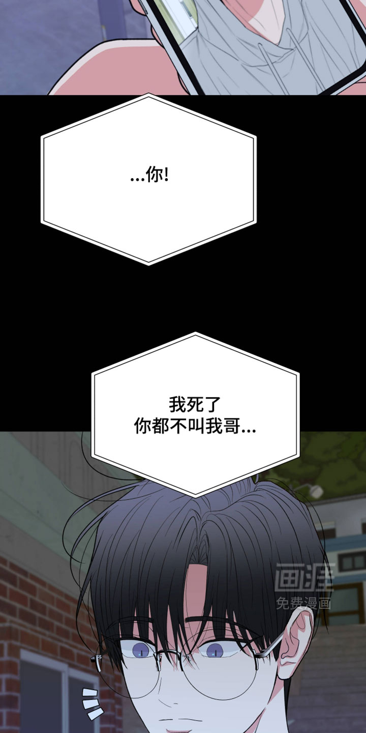第151话26