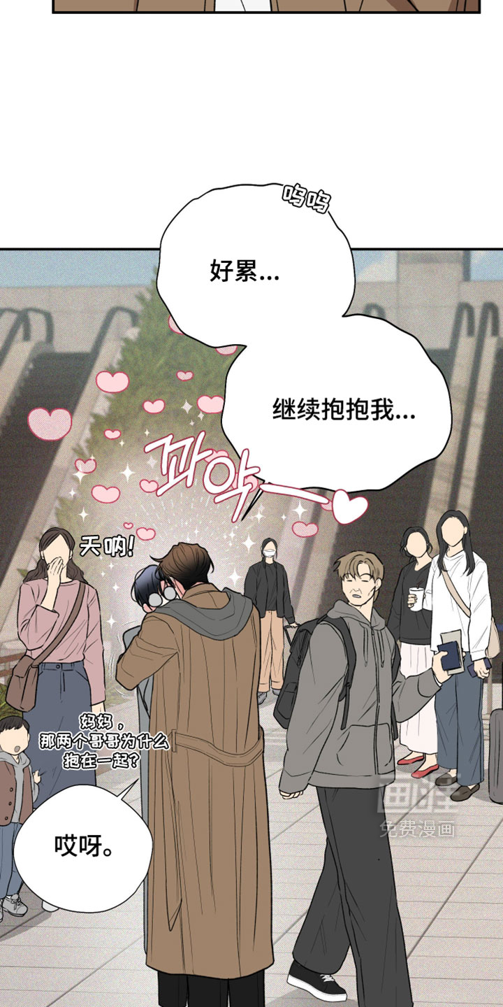 第151话5