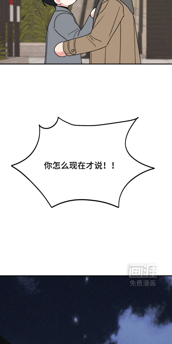 第151话8