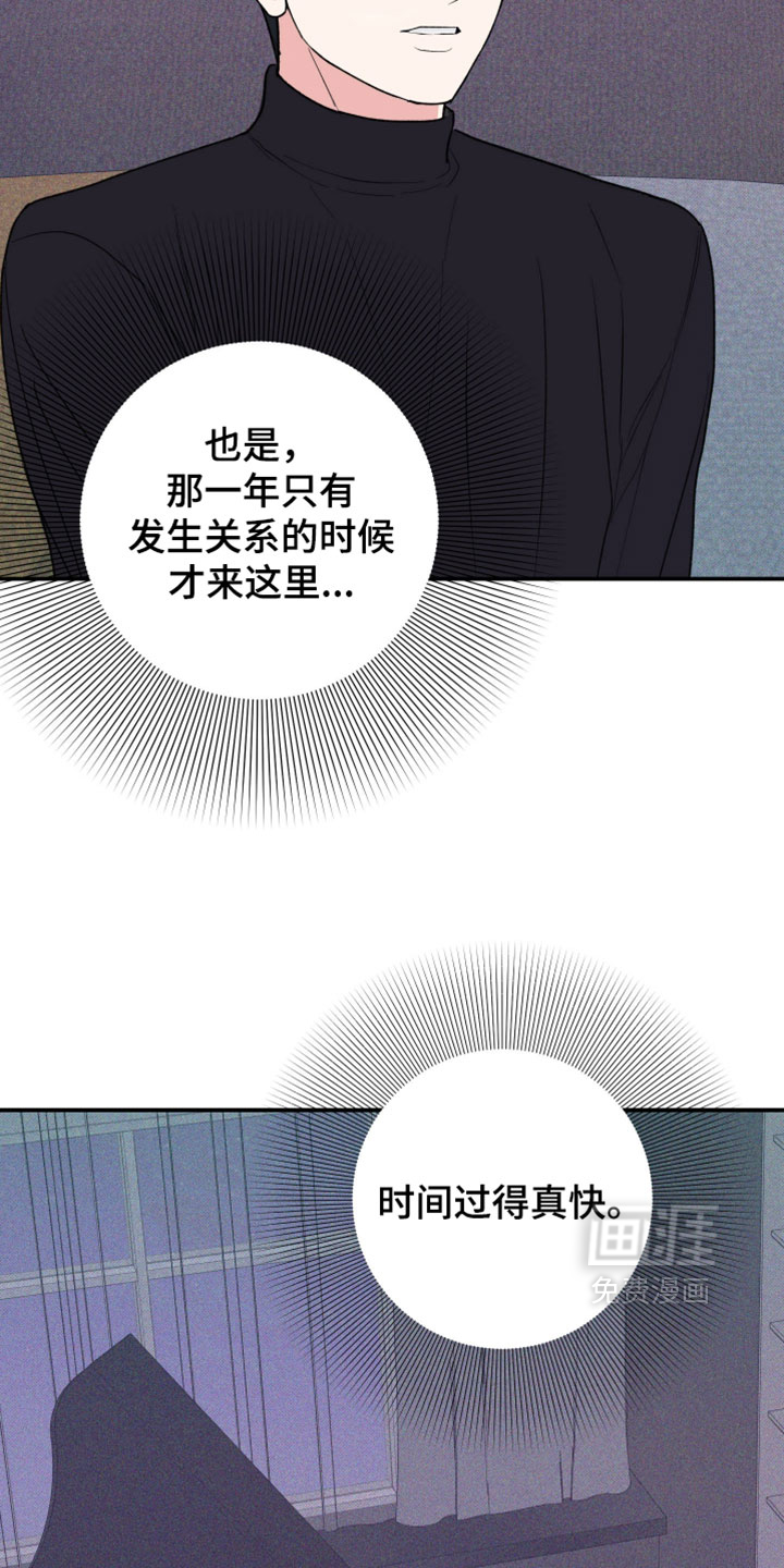 第151话11