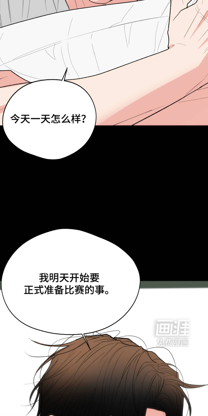 第151话14