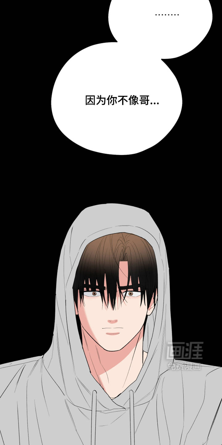 第151话29