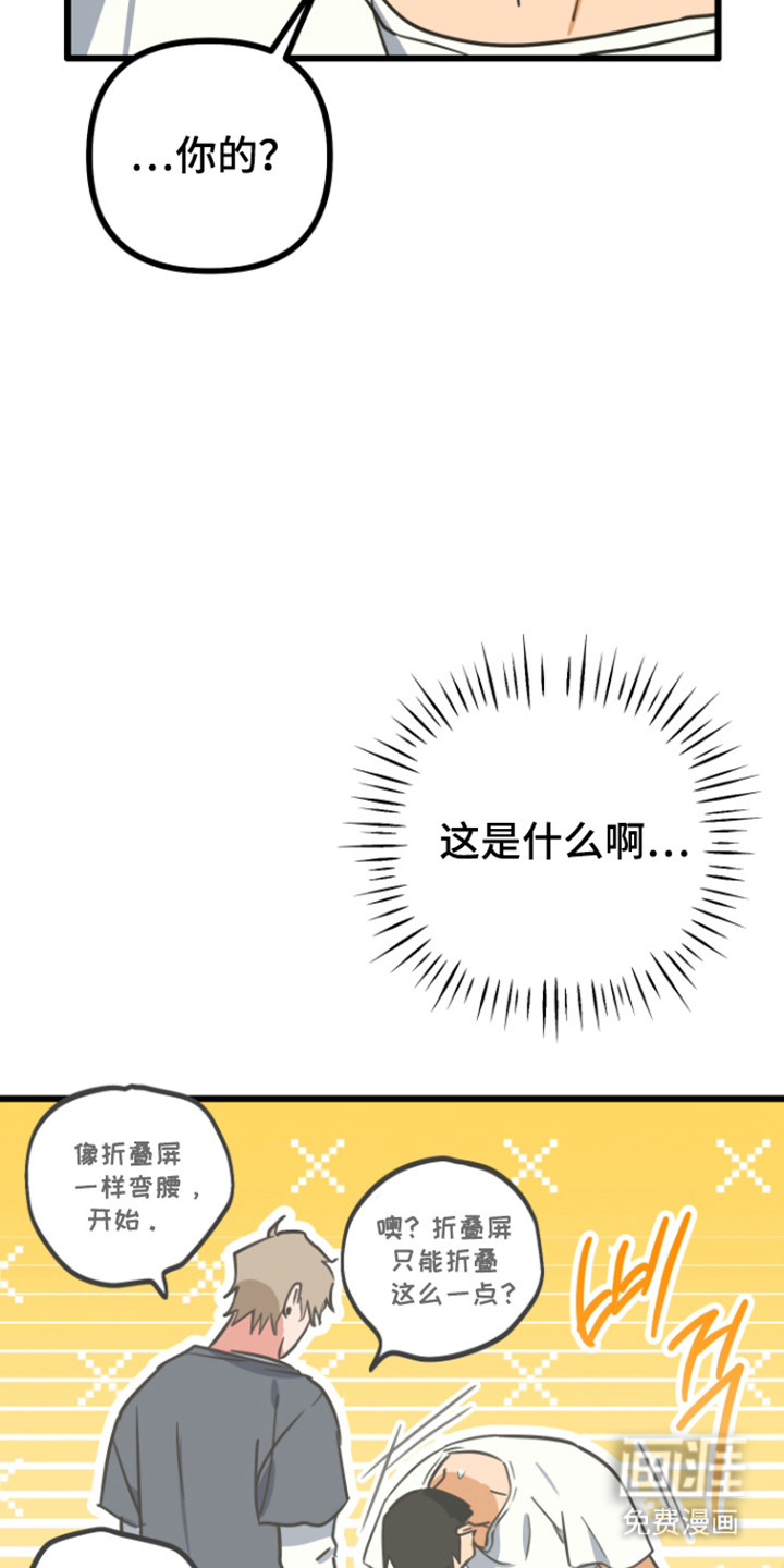 第23话35