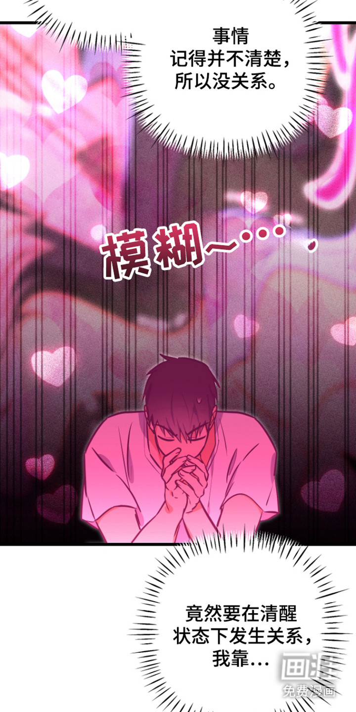第23话4