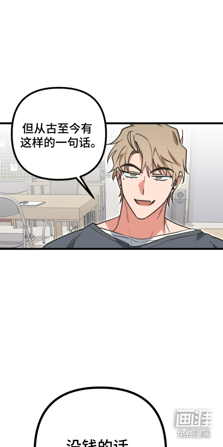第23话15