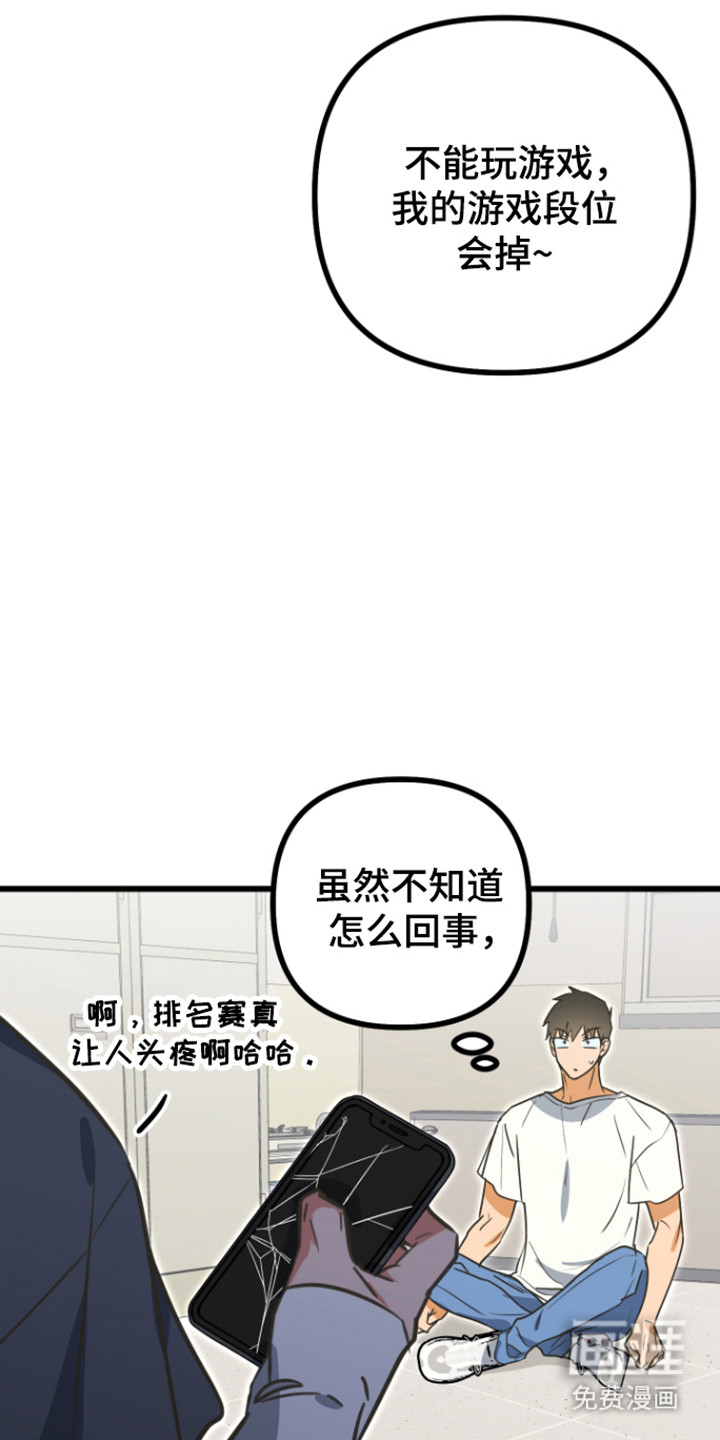 第23话25