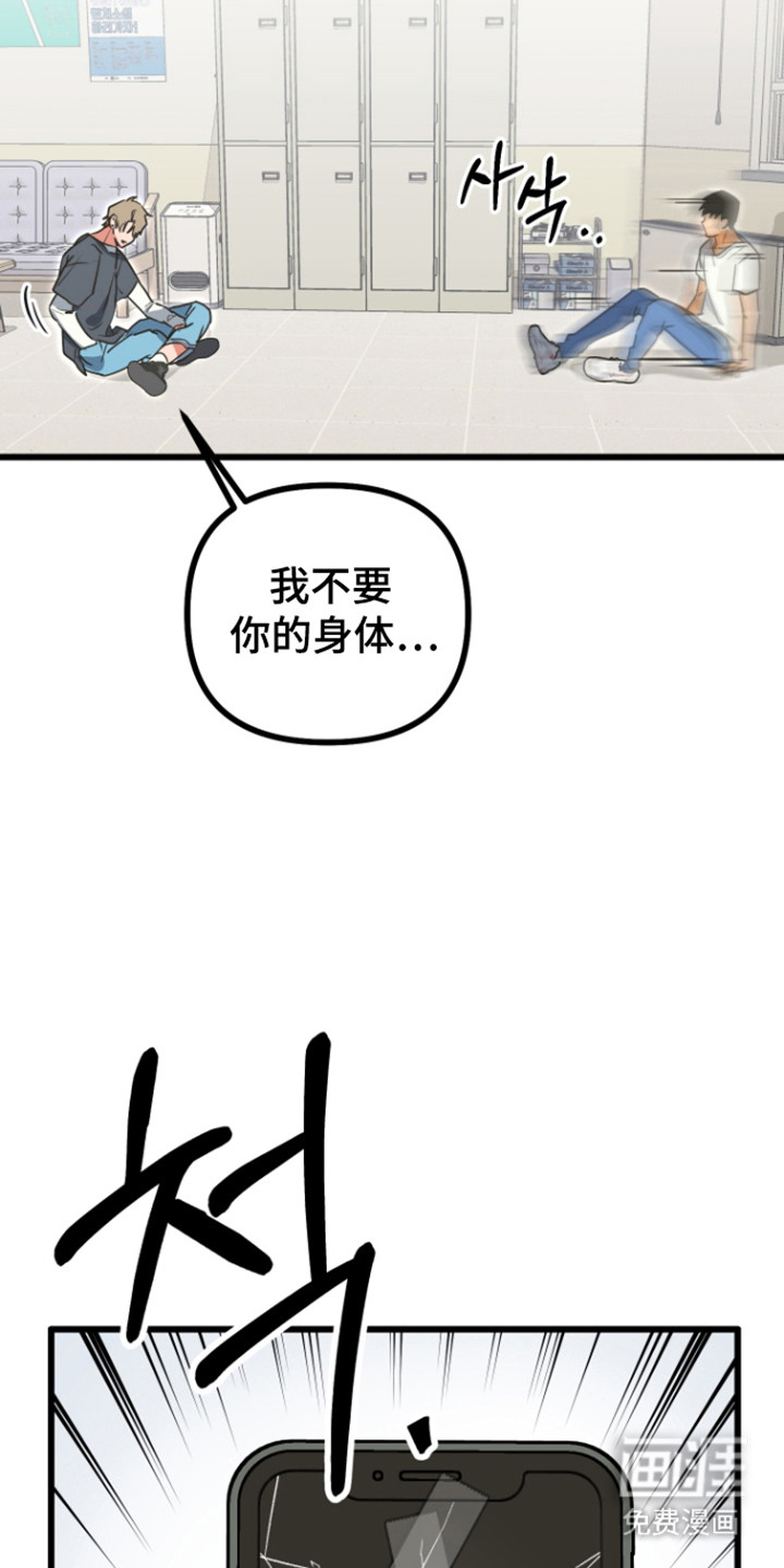 第23话18