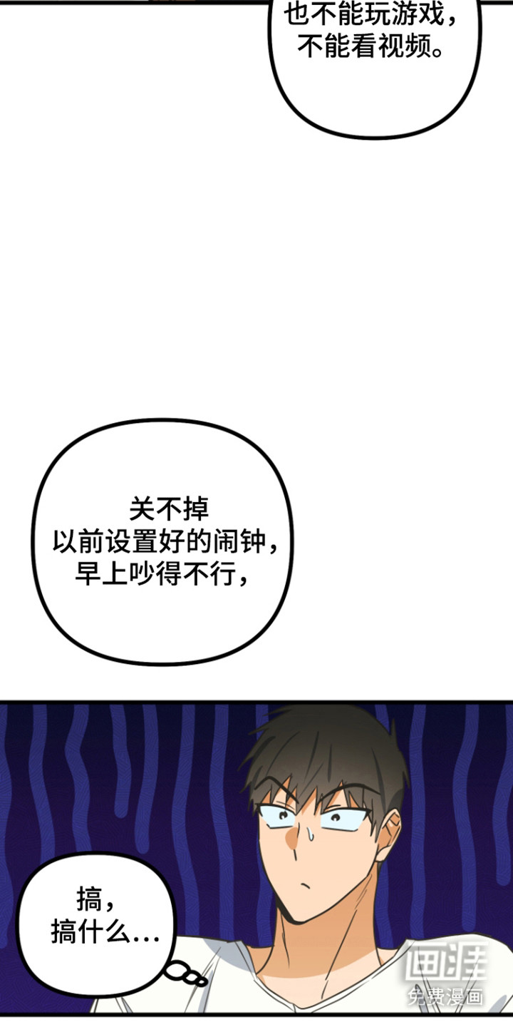 第23话24