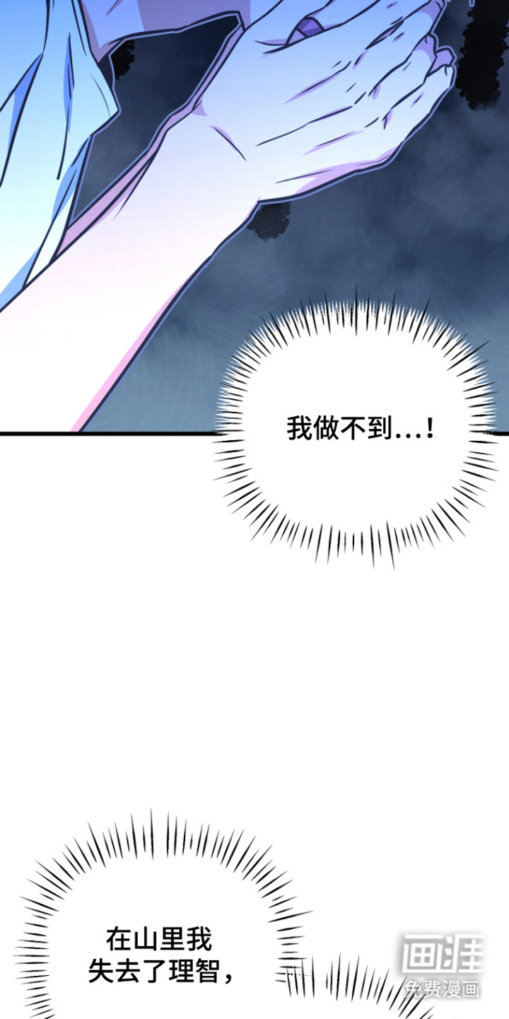 第23话3