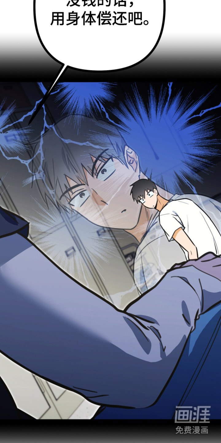 第23话16