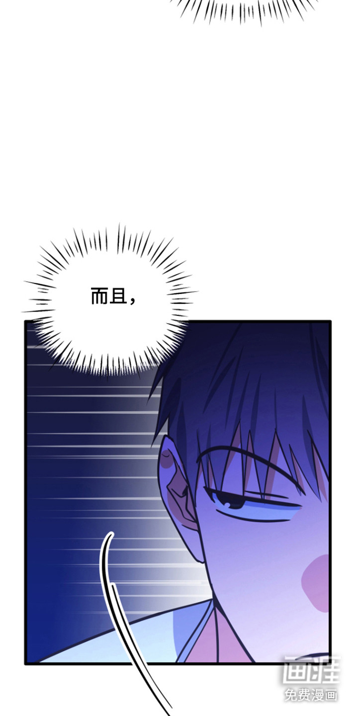 第23话5
