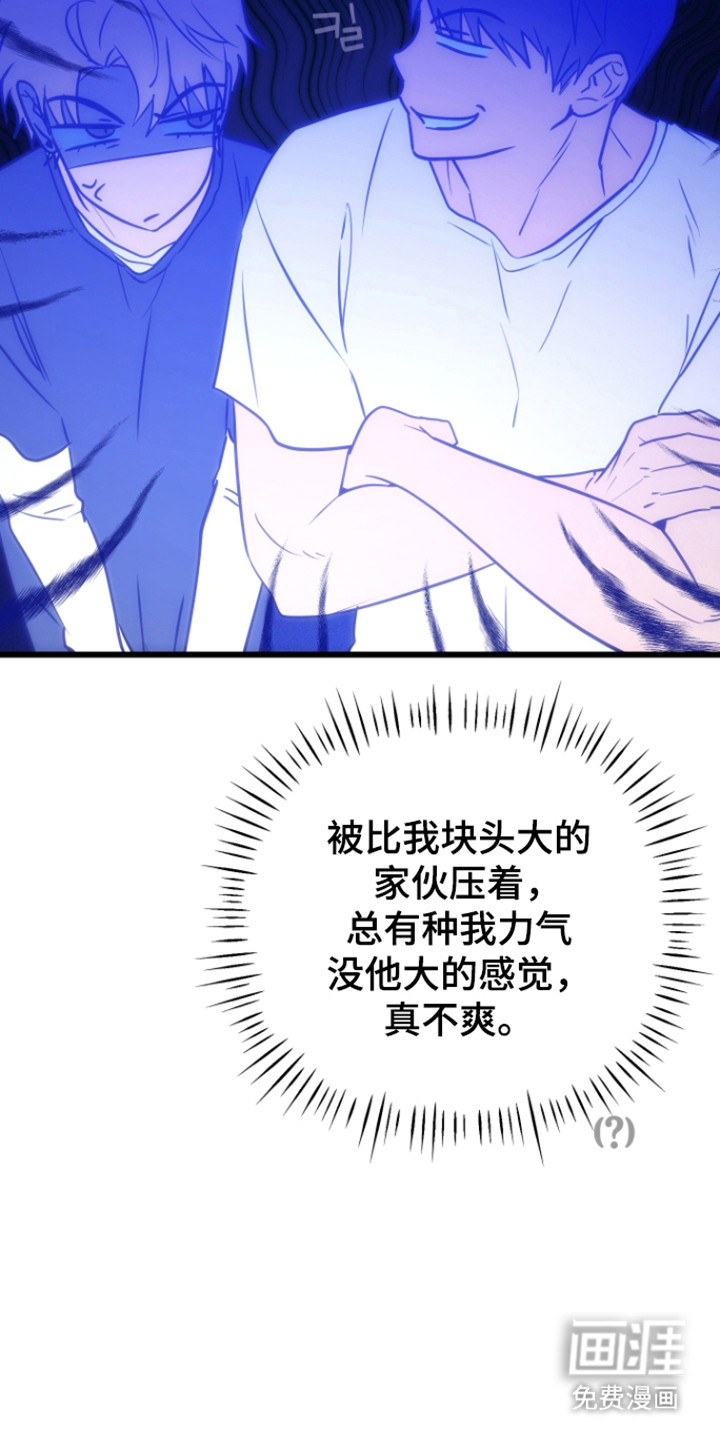 第23话8