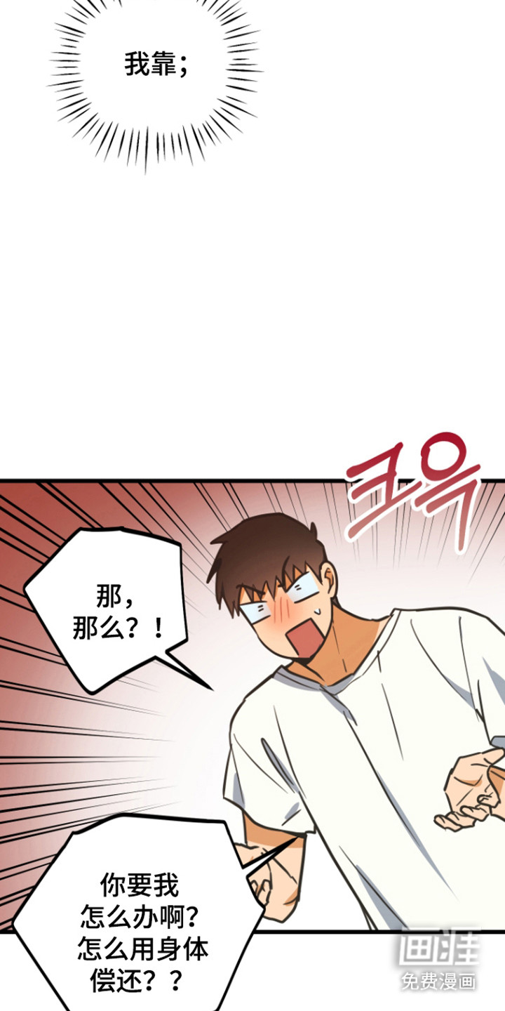 第23话31