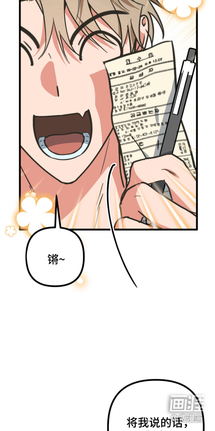 第23话38