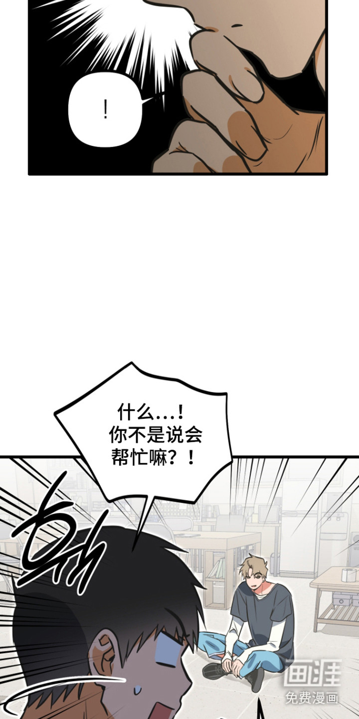 第23话11