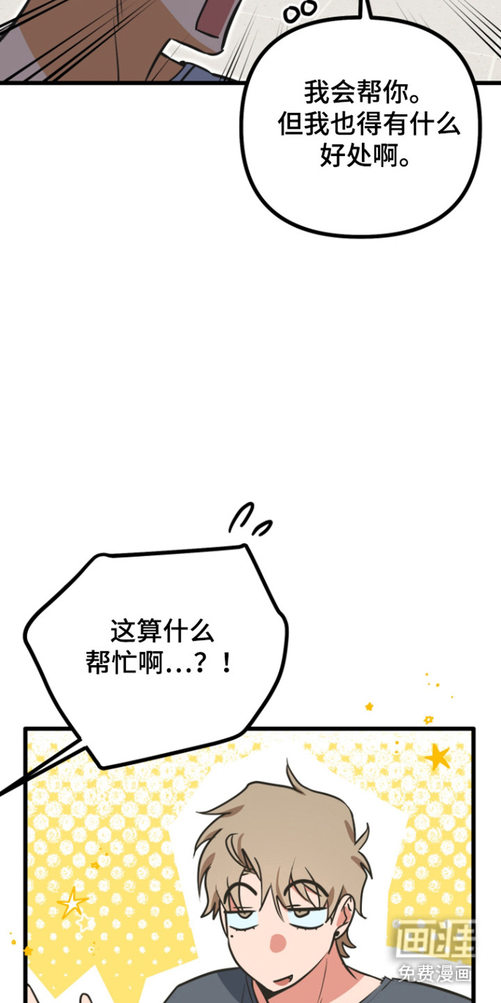 第23话12