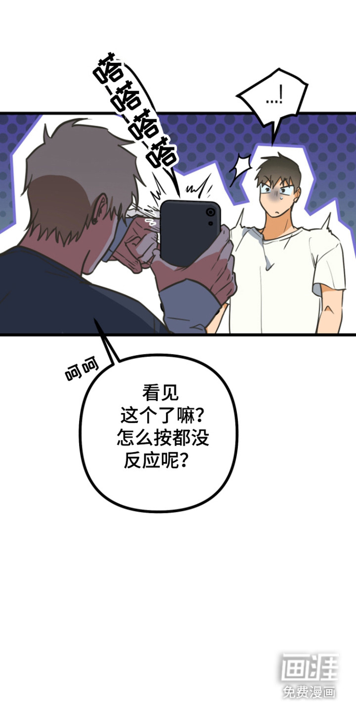 第23话22