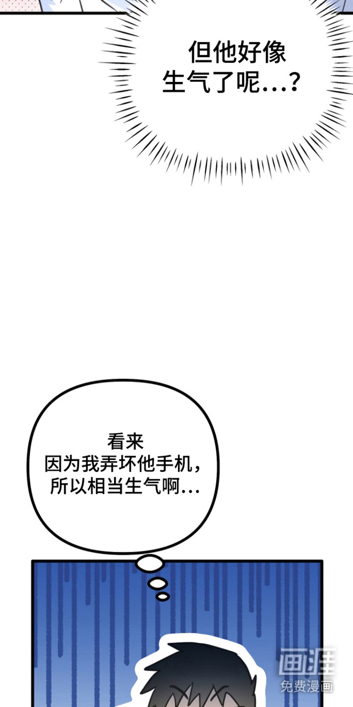 第23话27