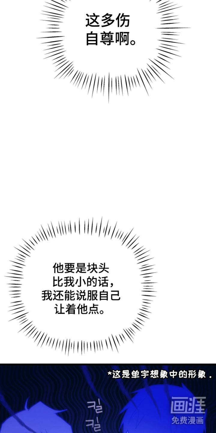 第23话7