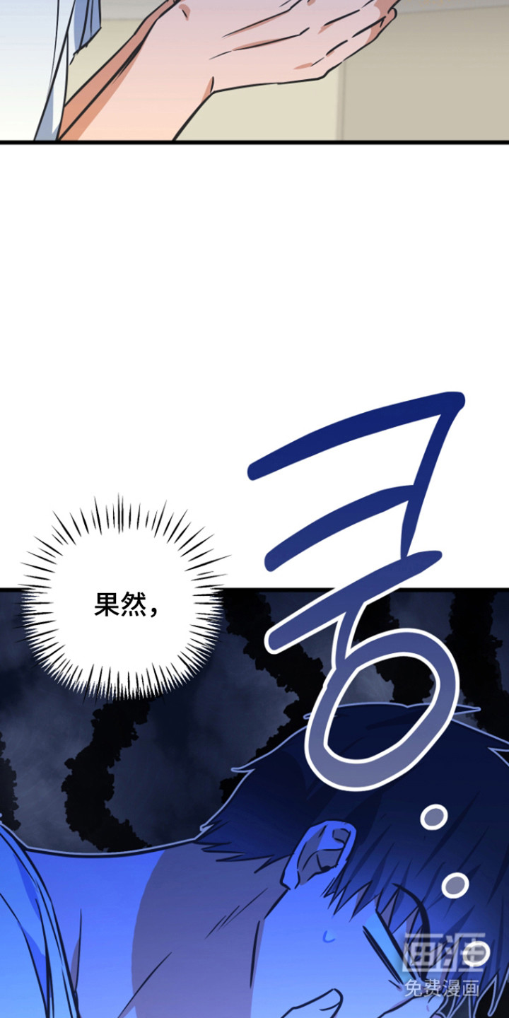 第23话2