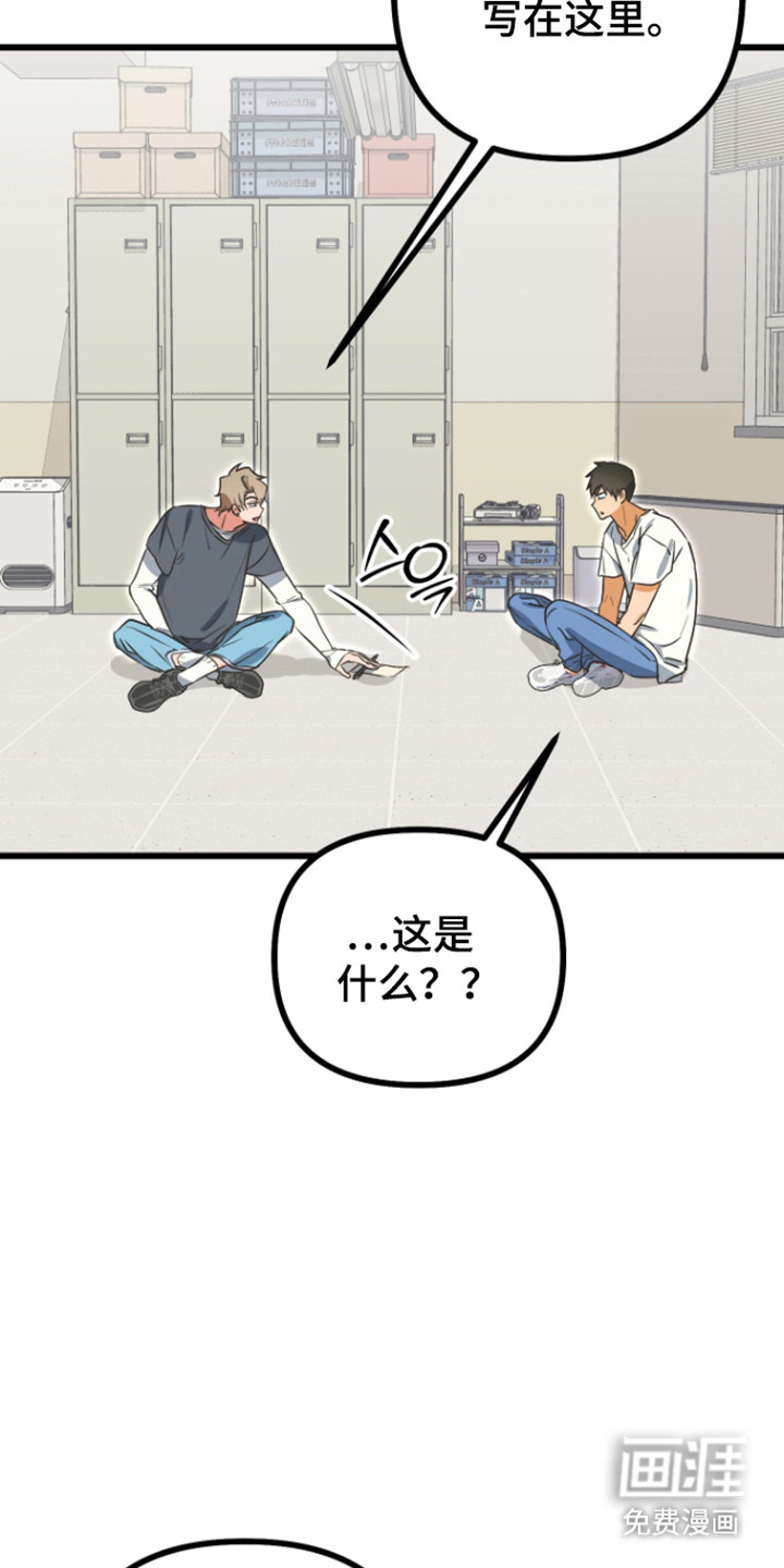 第23话39
