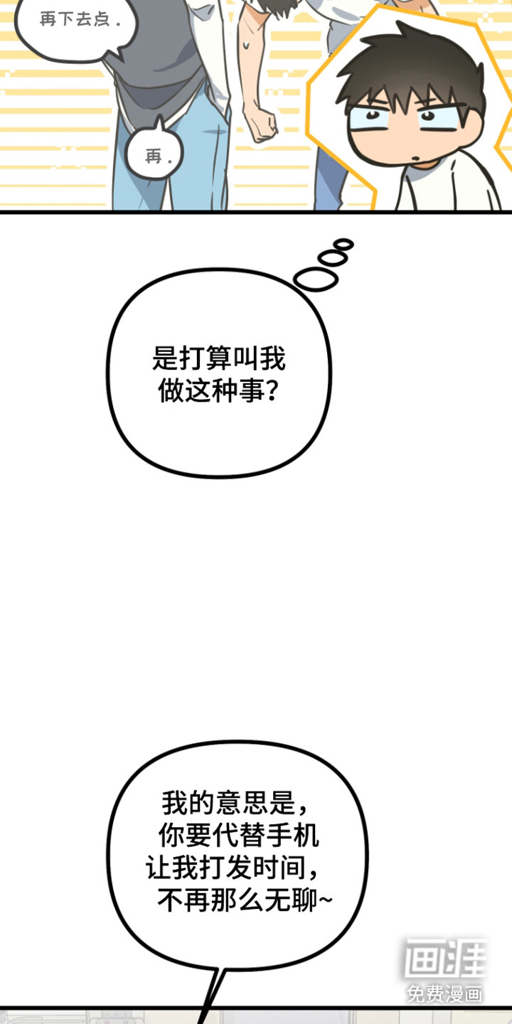 第23话36