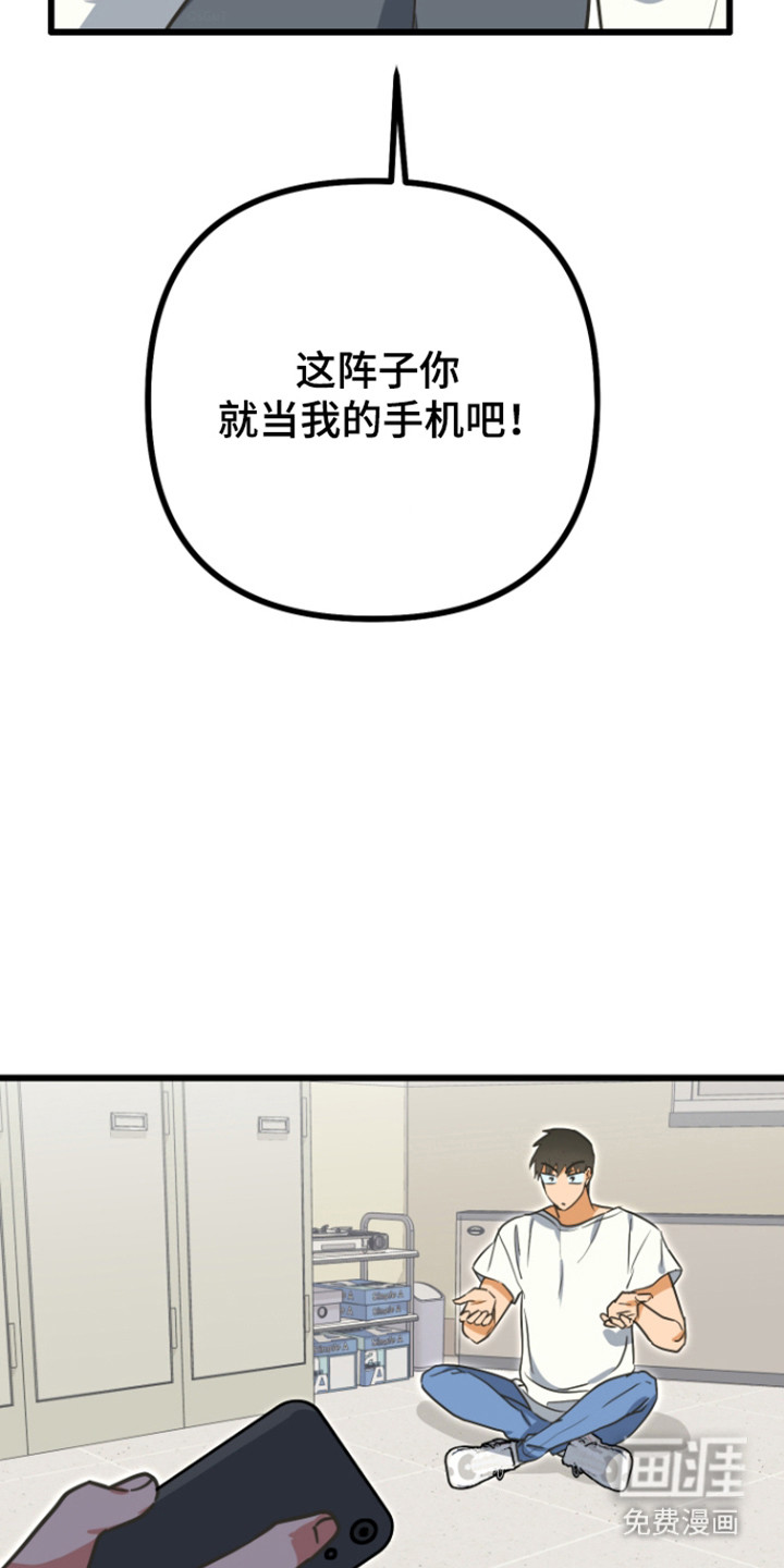 第23话33