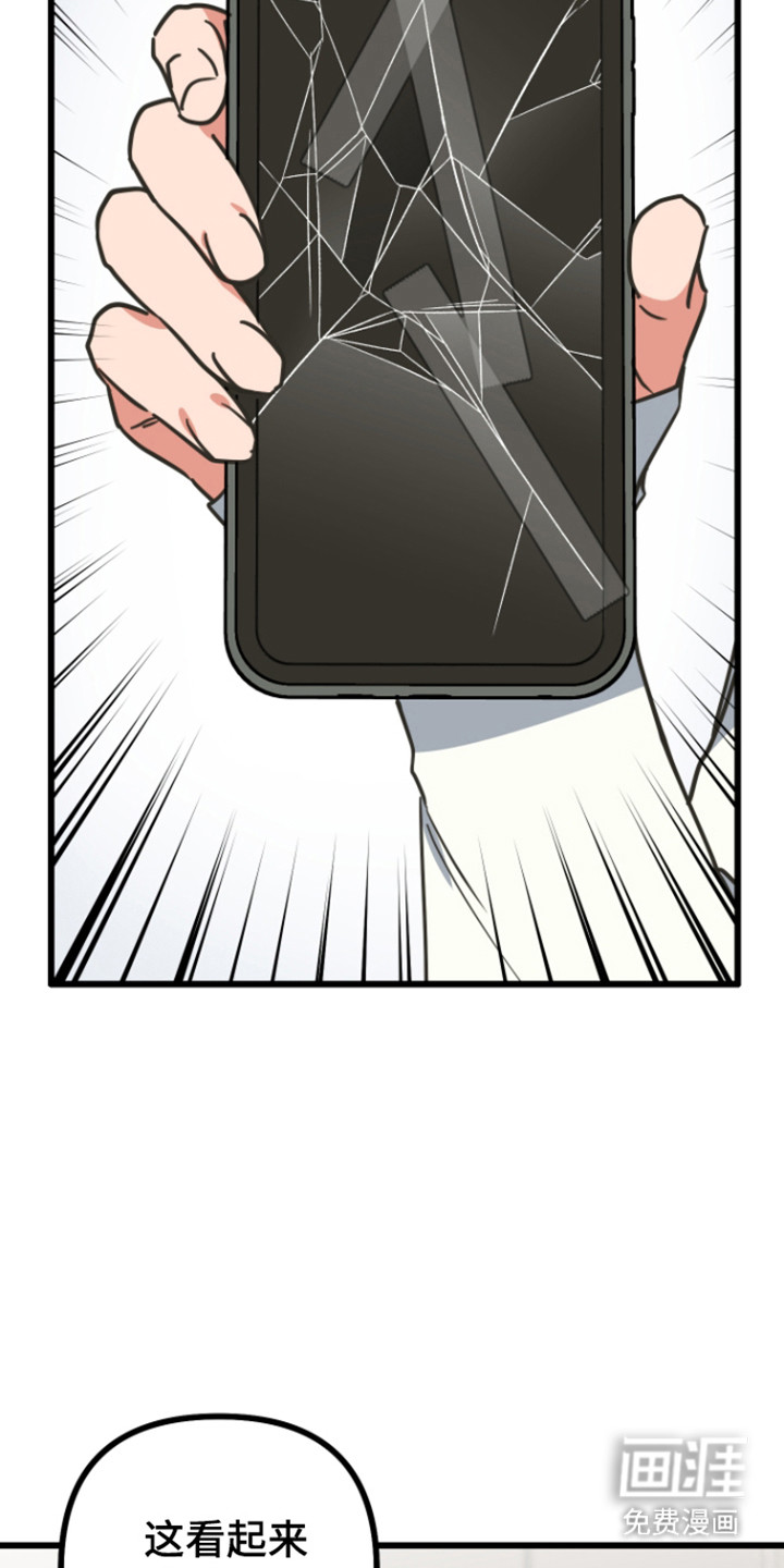 第23话19