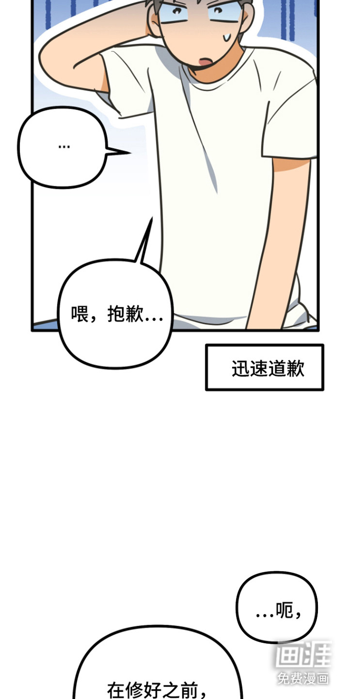第23话28