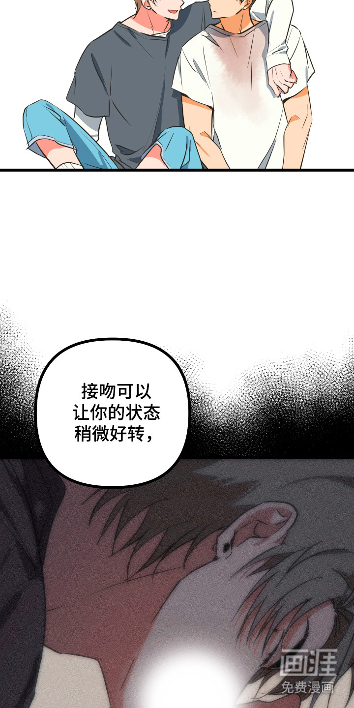 第22话26