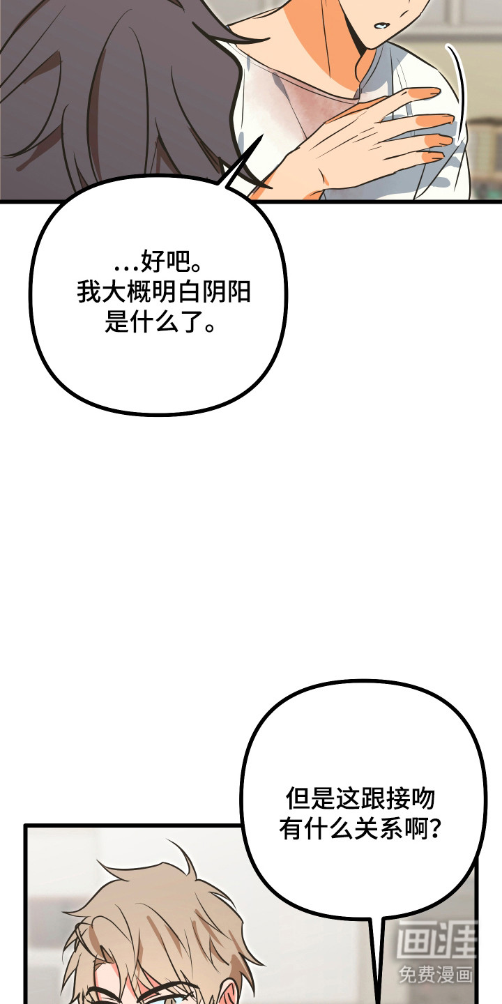 第22话13