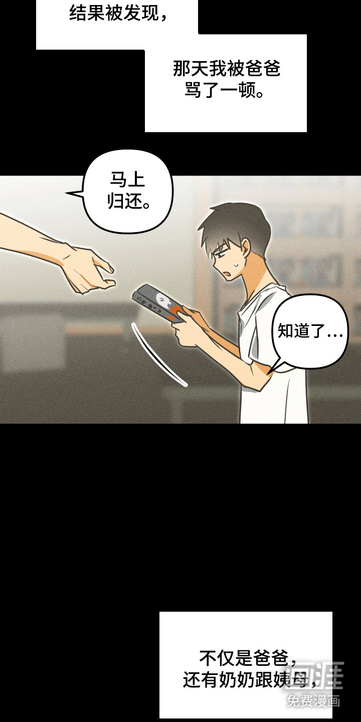 第22话4