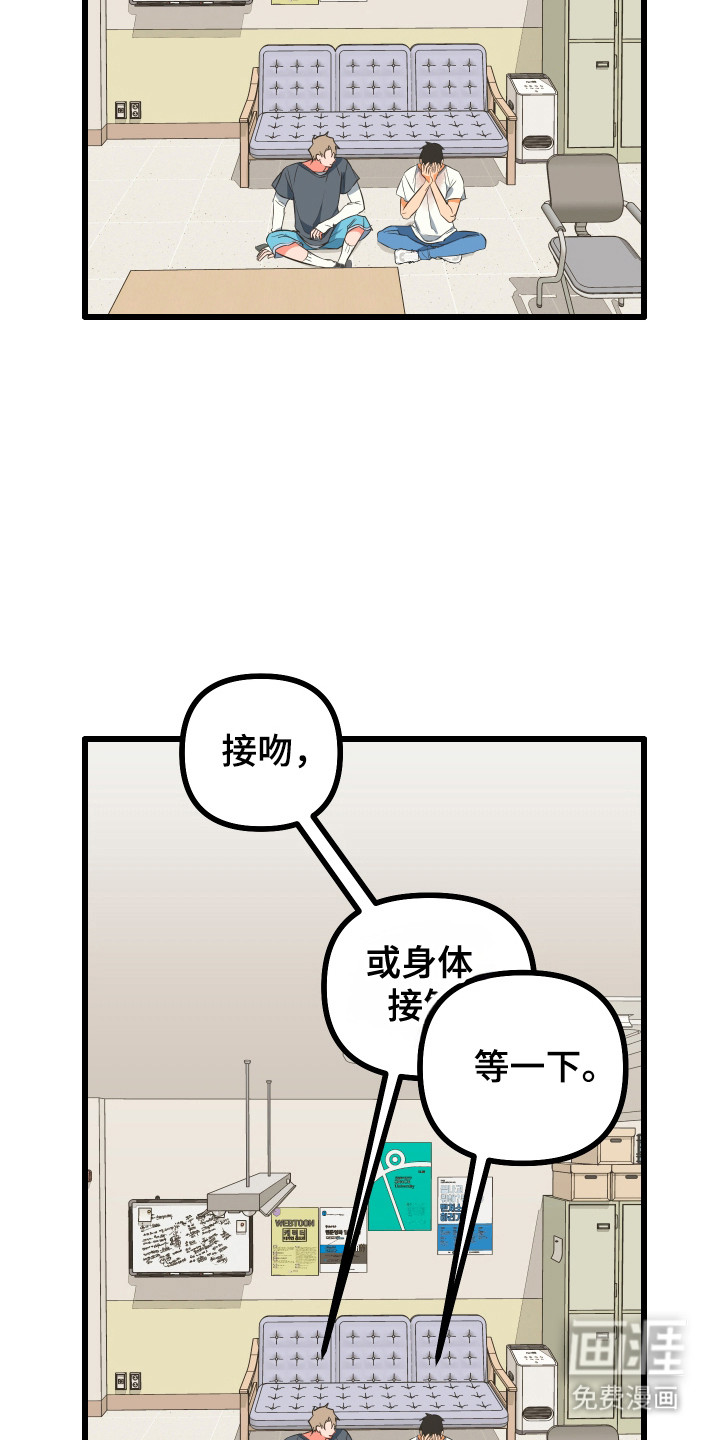第22话31