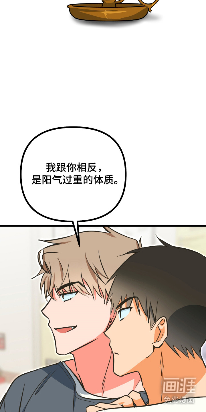 第22话23