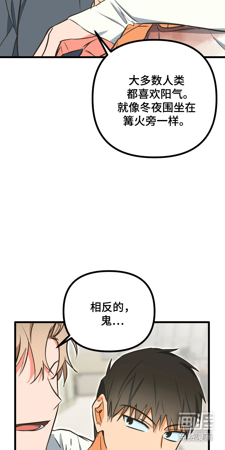 第22话24