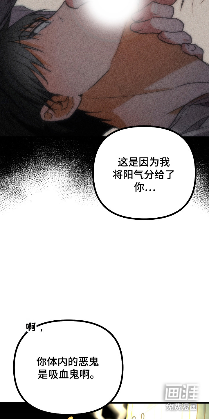 第22话27