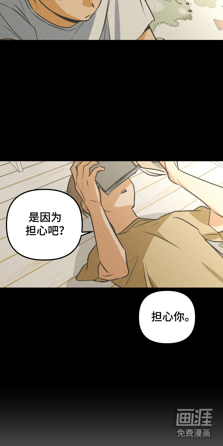 第22话9