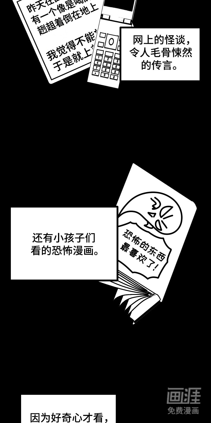 第22话3
