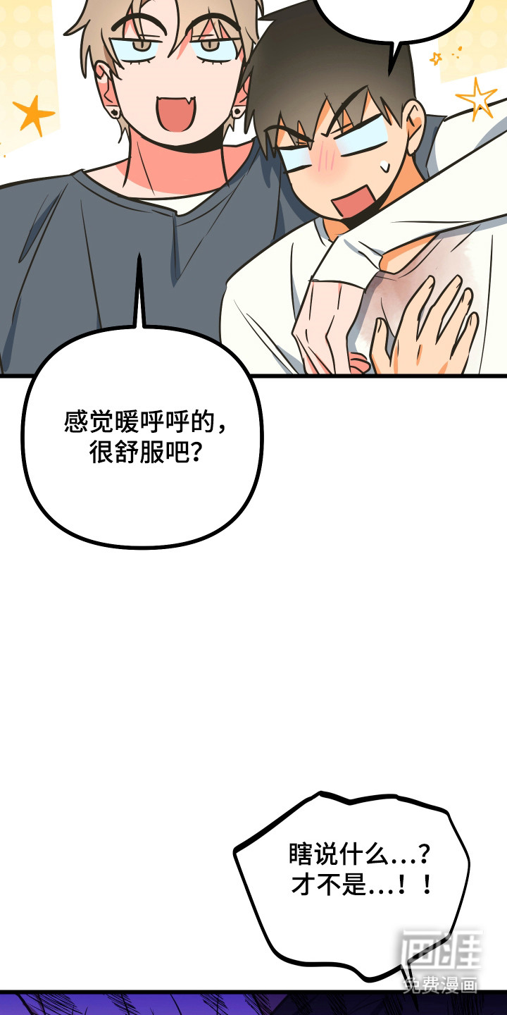 第22话17