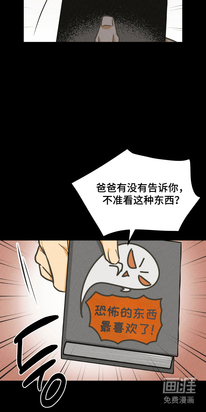 第22话1