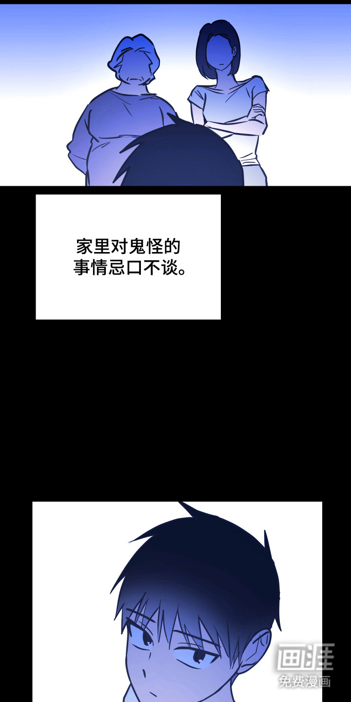 第22话5