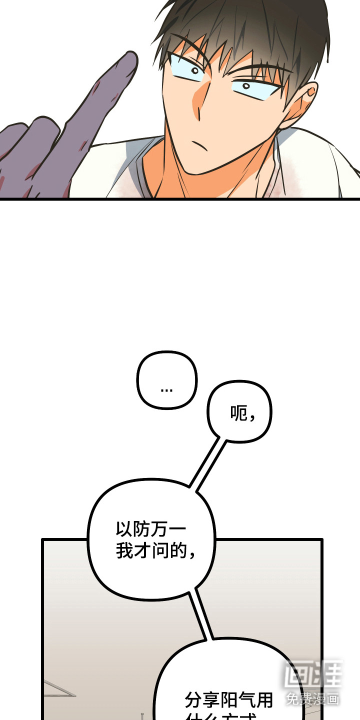 第22话29