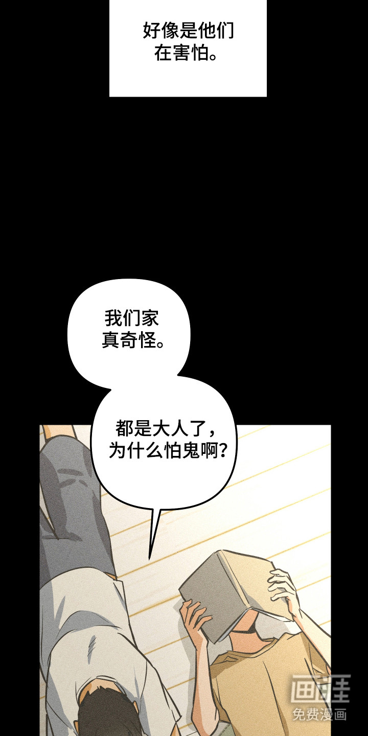第22话7