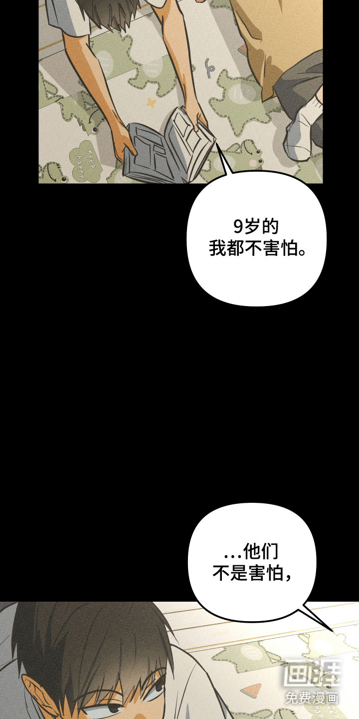 第22话8